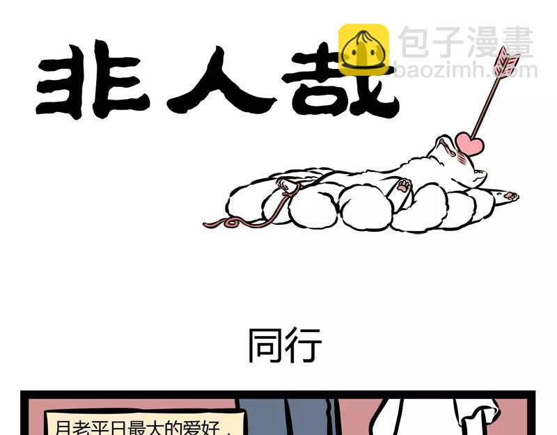 第139话 变体24