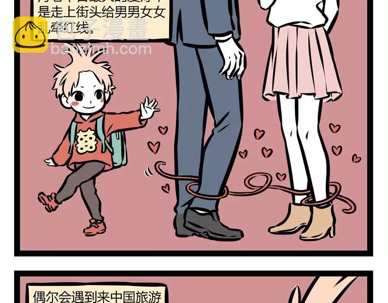第139话 变体25