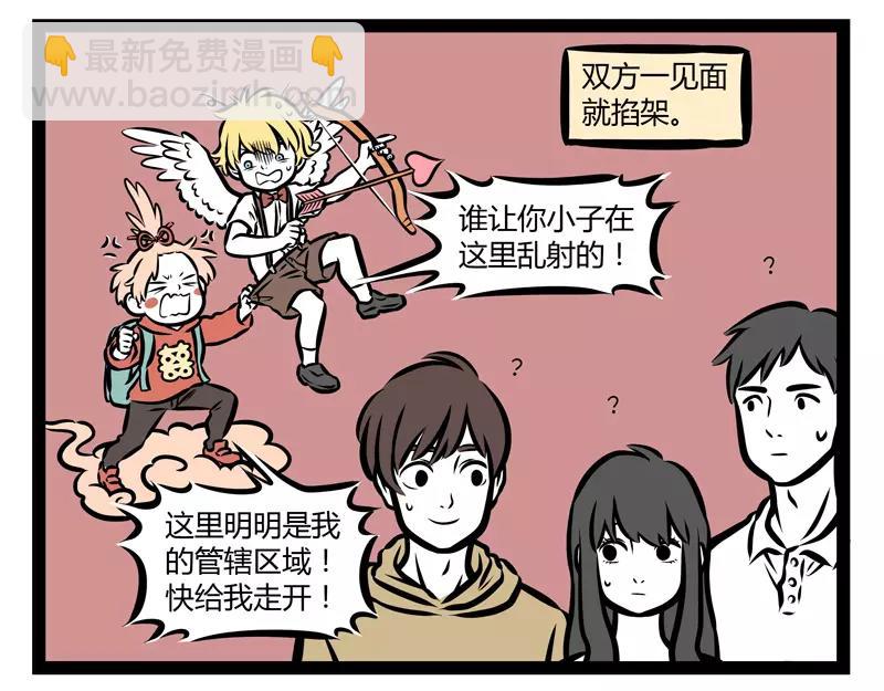 第139话 变体27