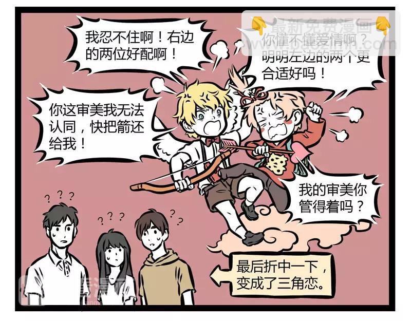 第139话 变体28