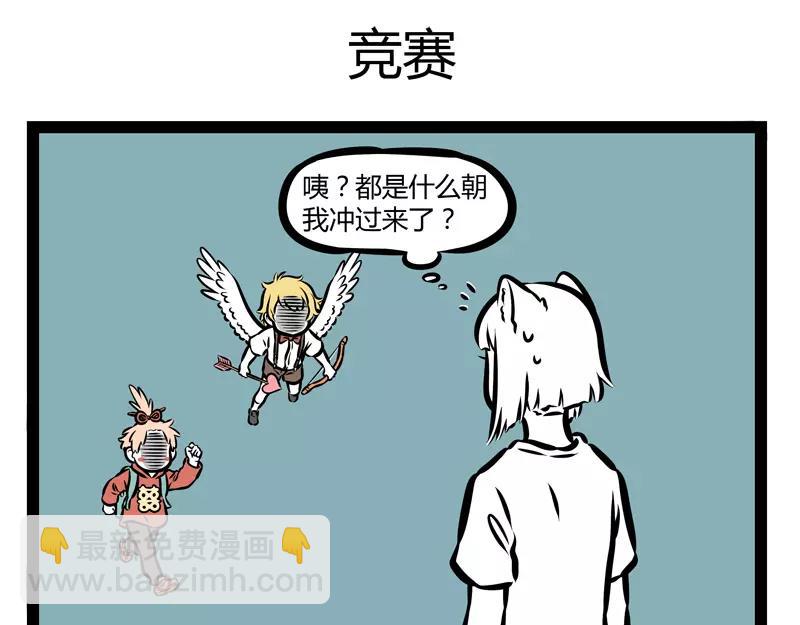 第139话 变体30