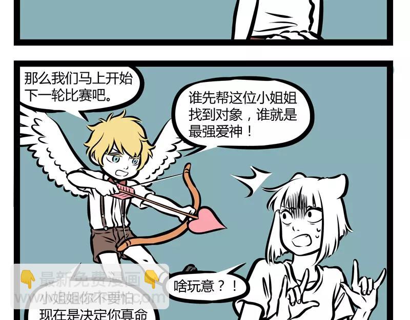 第139话 变体31