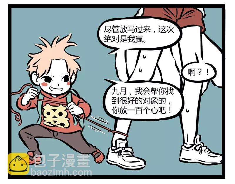 第139话 变体33