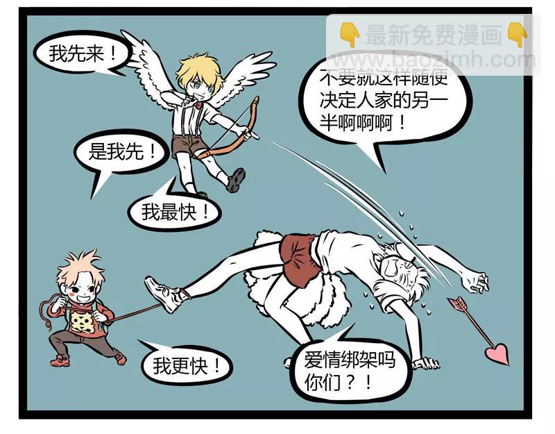第139话 变体34