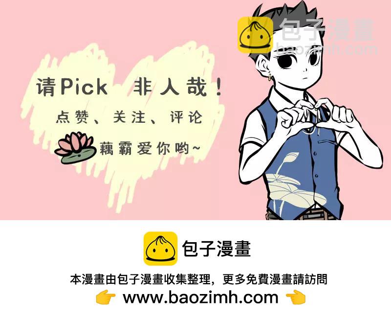 第139话 变体36
