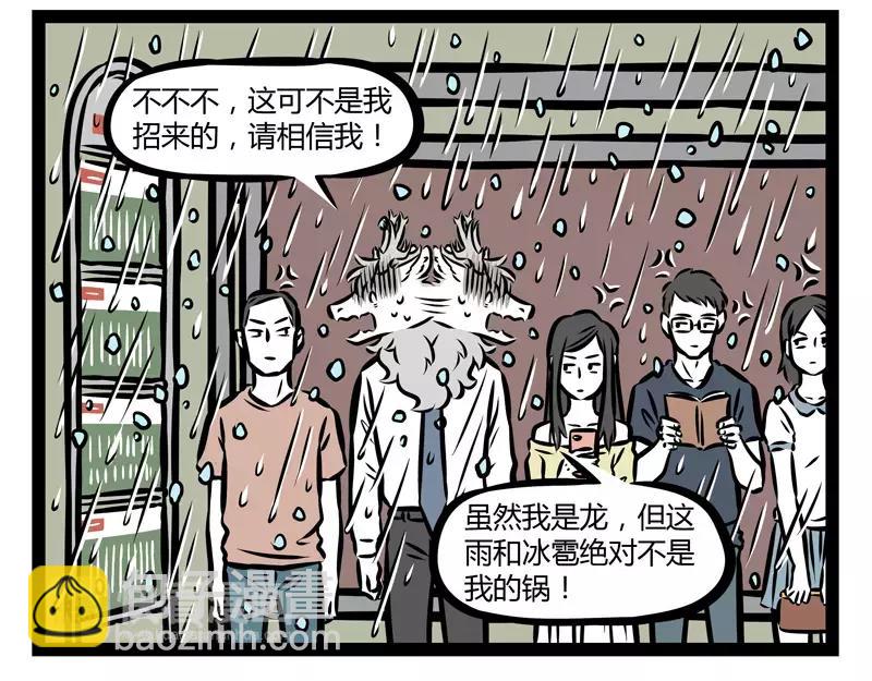 第139话 变体4