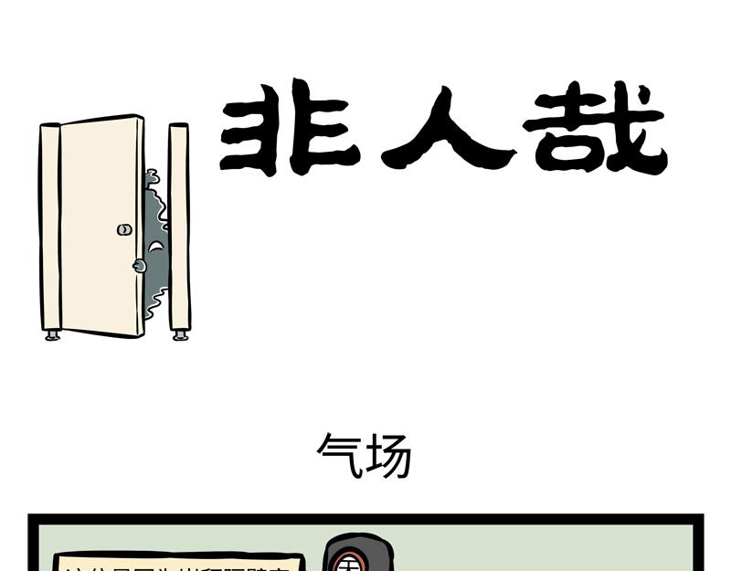 第151话 棒棒冰0