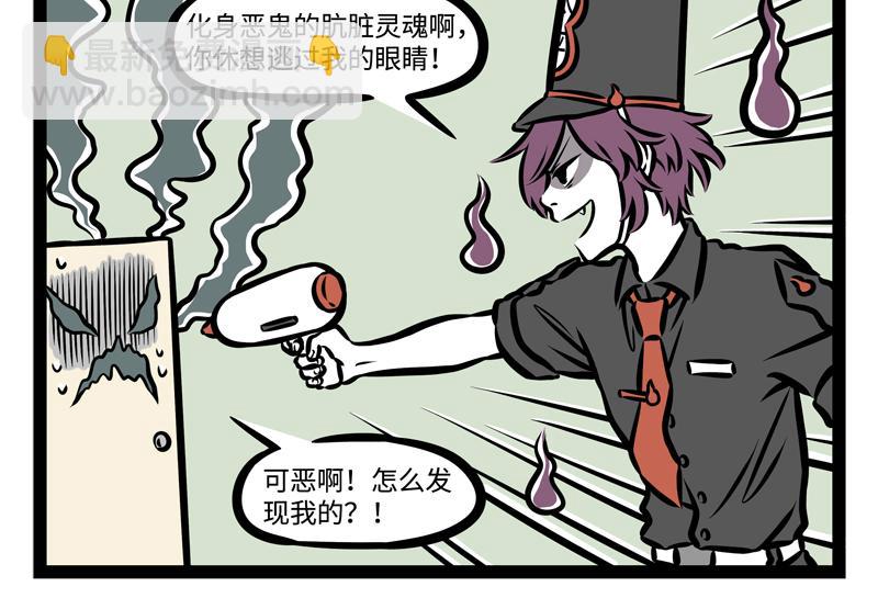 第151话 棒棒冰2