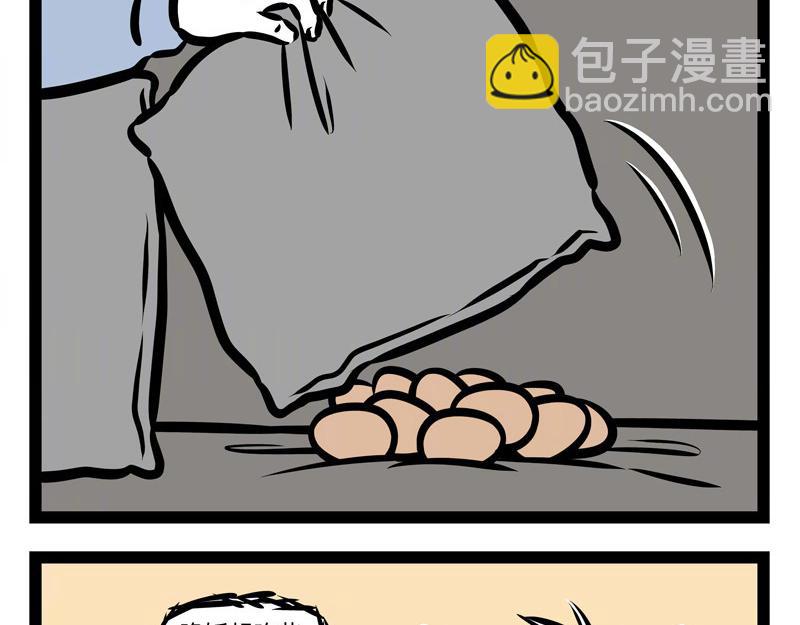 第159话 鸡生蛋14