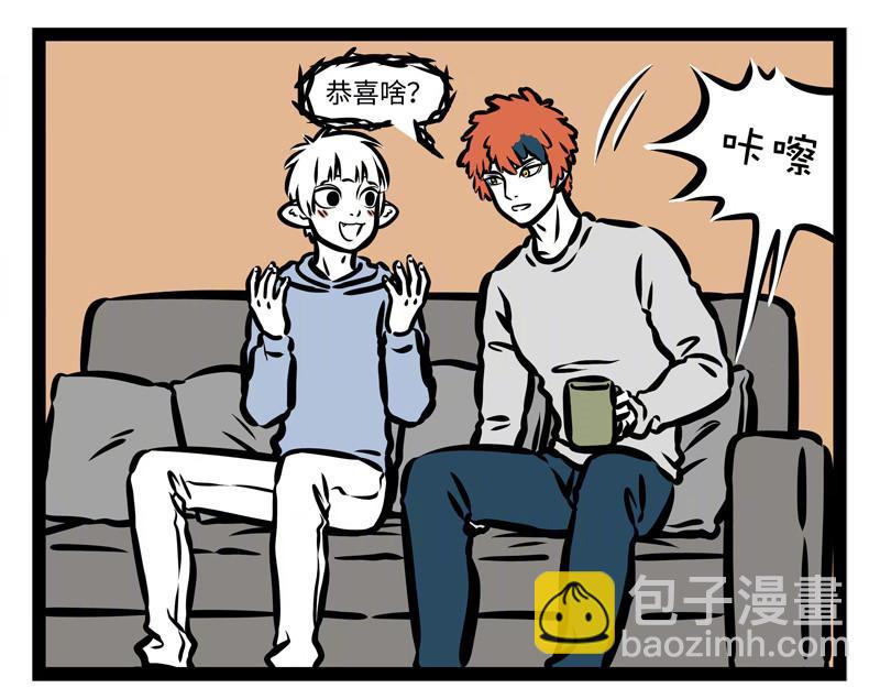 第159话 鸡生蛋19