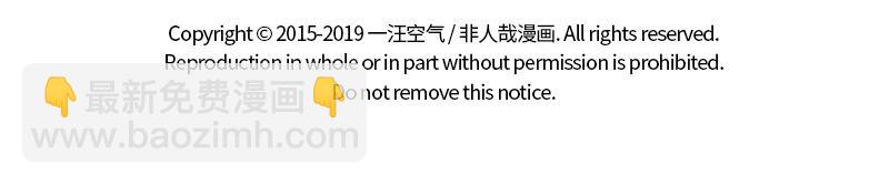 第189话 四菜一汤？10