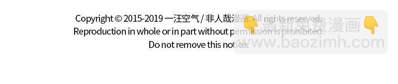 第189话 四菜一汤？21