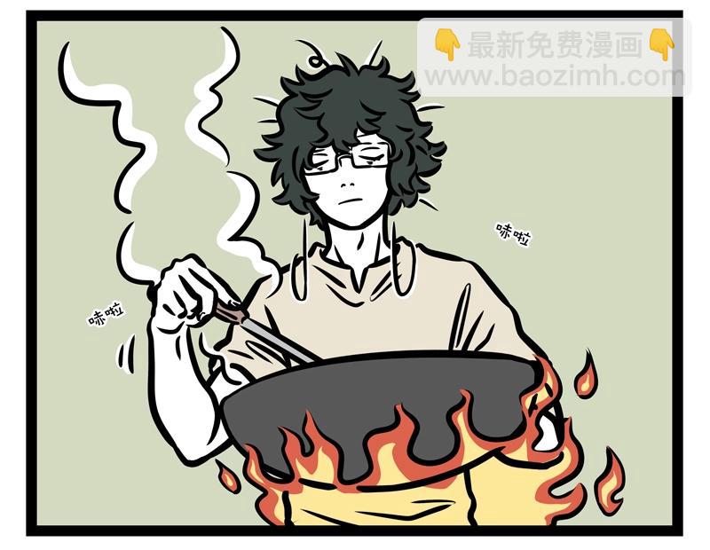 第189话 四菜一汤？25