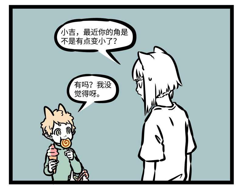 第189话 四菜一汤？31