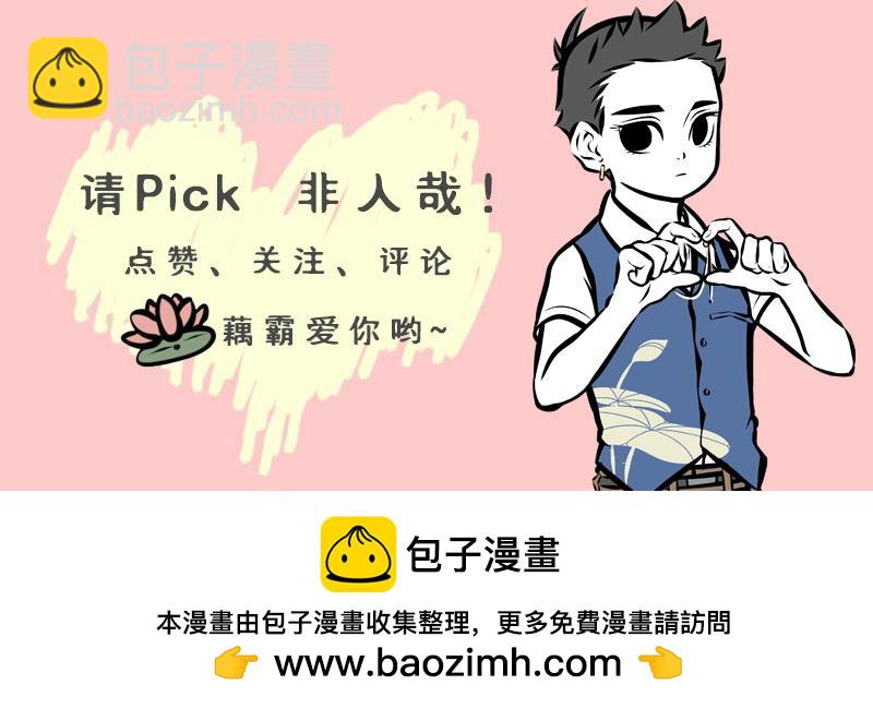 第189话 四菜一汤？33