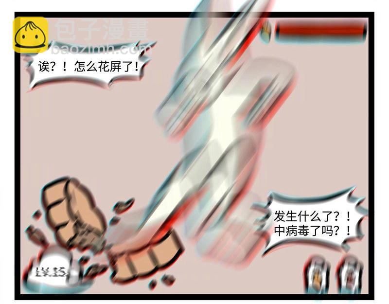 番外2  饲养游戏养兔兔4