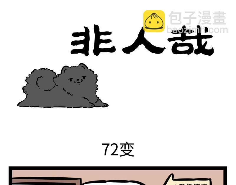 第200话 周年庆11