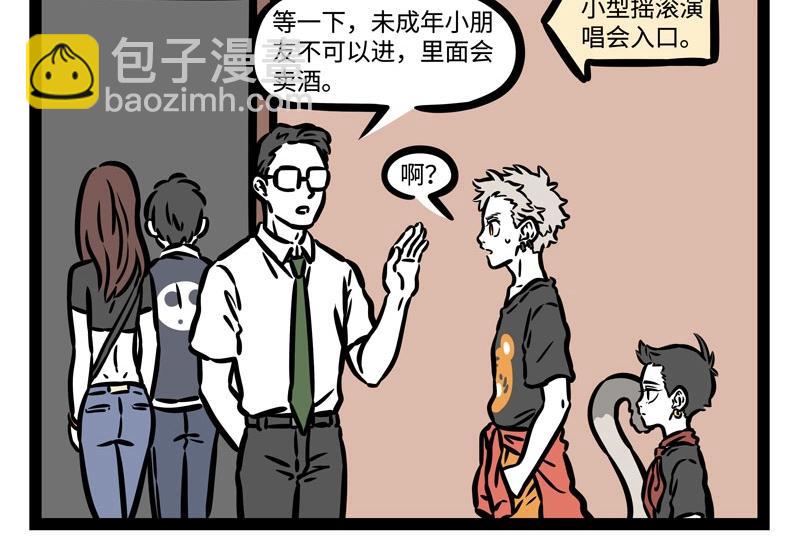 第200话 周年庆12