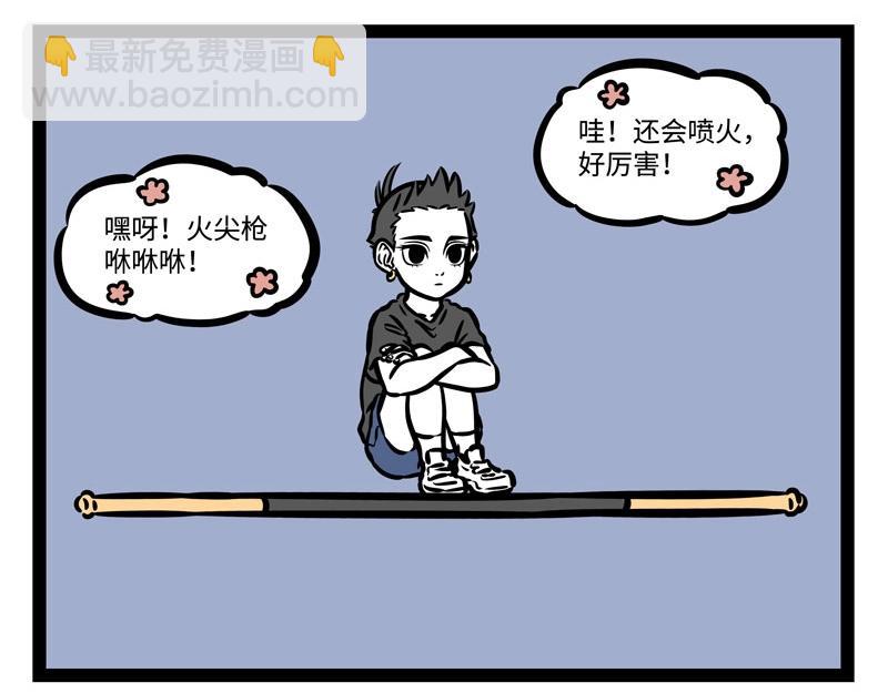 第200话 周年庆18
