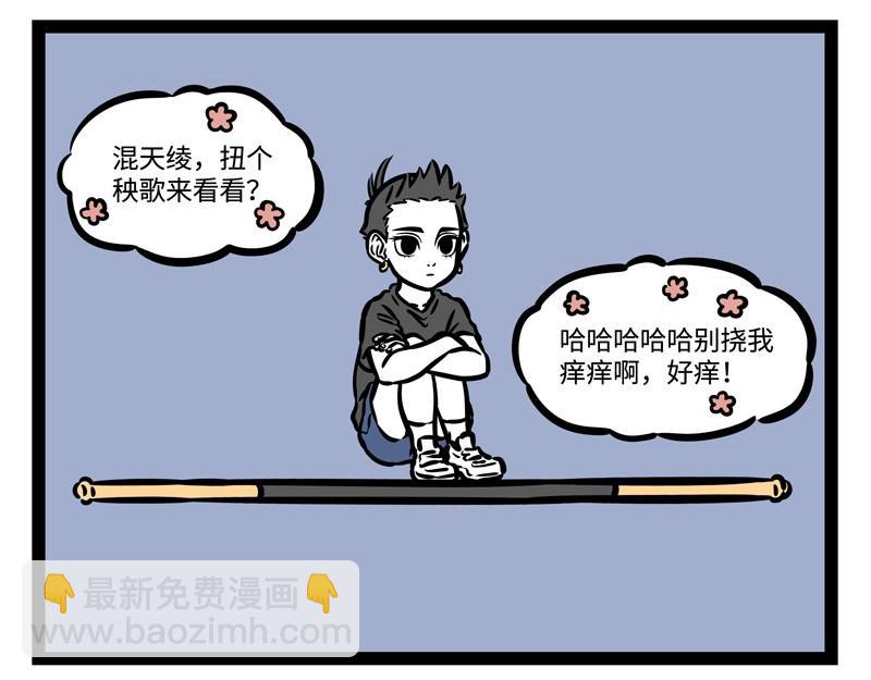 第200话 周年庆19