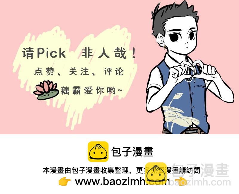 第200话 周年庆23