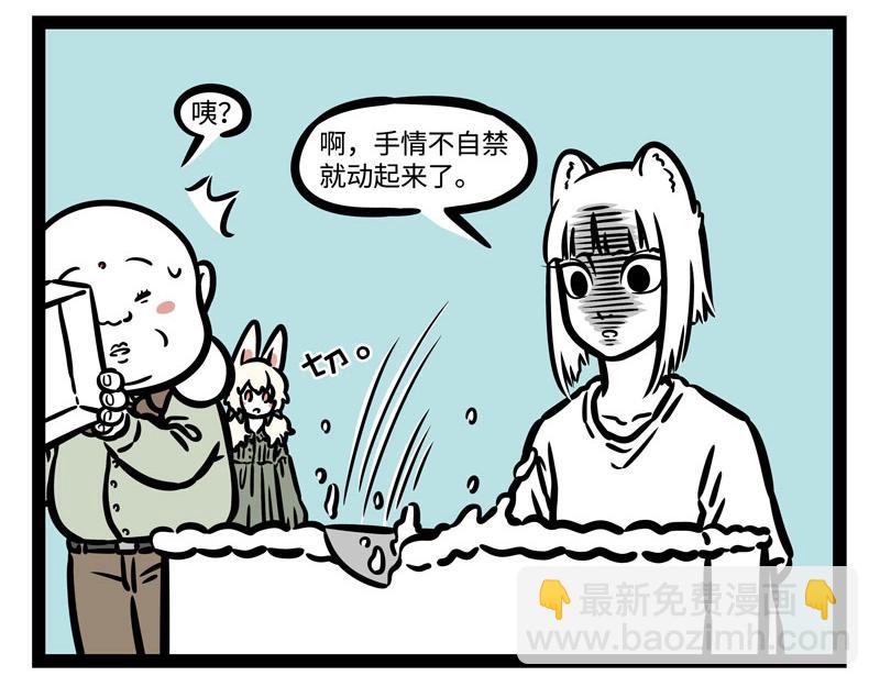 第200话 周年庆4