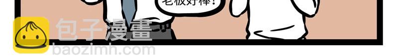 第200话 周年庆6