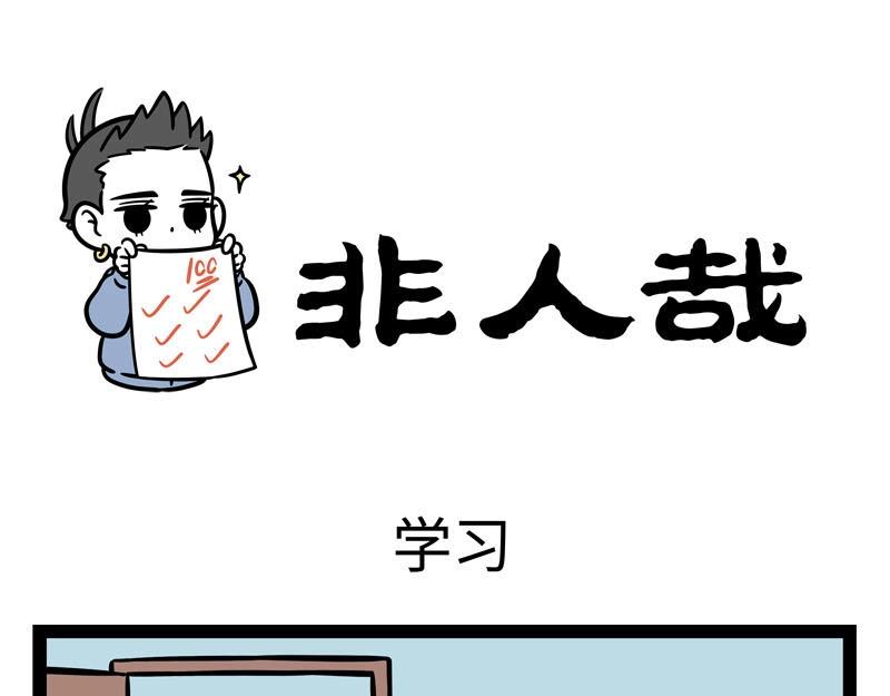 第222话 文昌帝君0