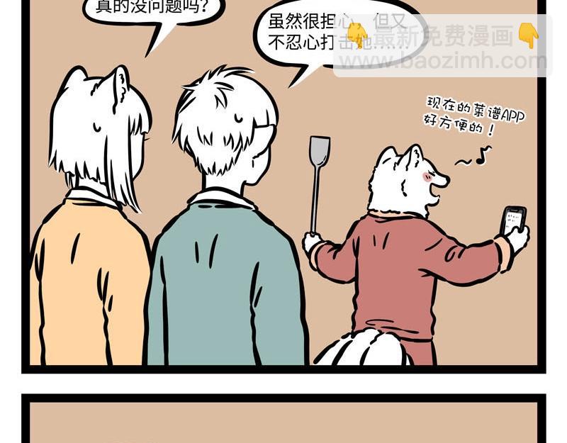 第222话 文昌帝君14