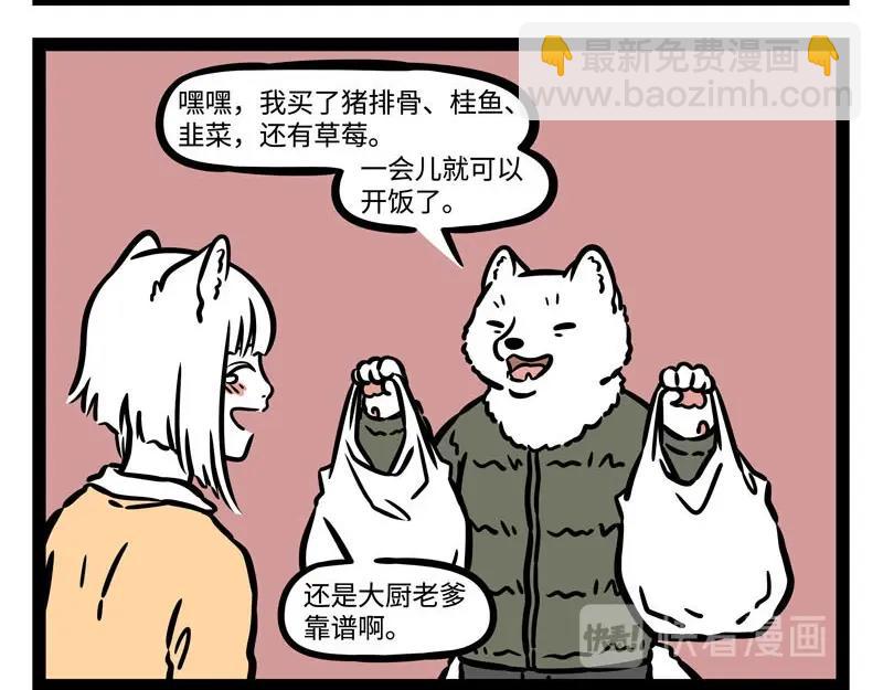 第222话 文昌帝君18