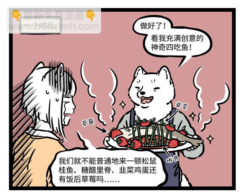 第222话 文昌帝君20