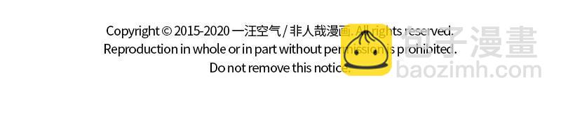 第259话 习以为常19