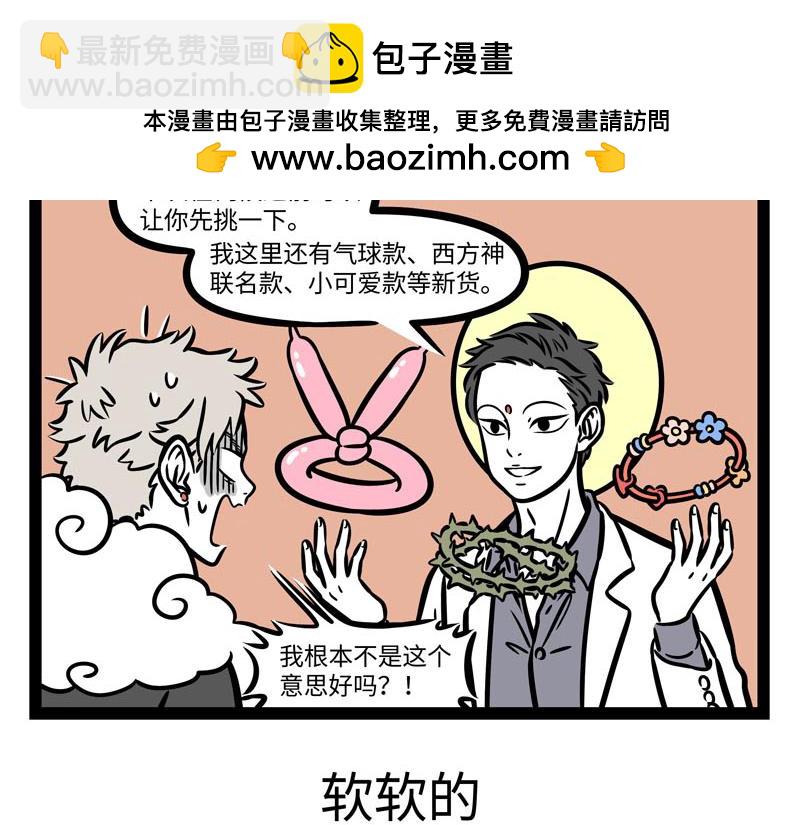第259话 习以为常24