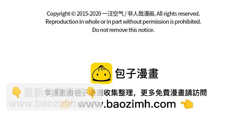 第259话 习以为常29