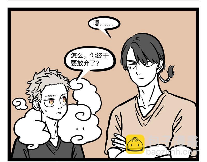 第259话 习以为常7