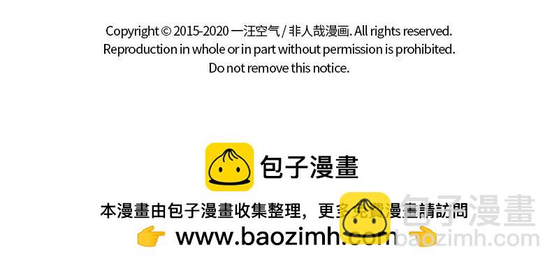 第260话 尾巴19
