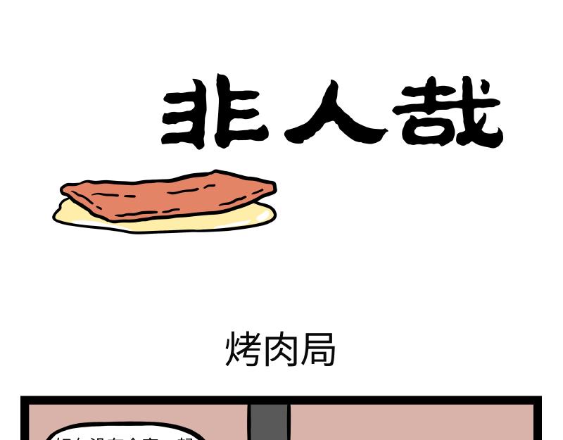 第278话0
