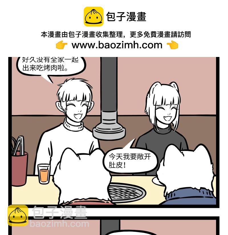 第278话1