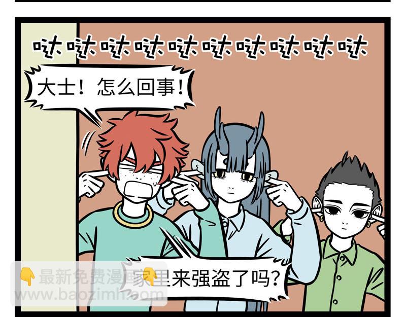 第278话16