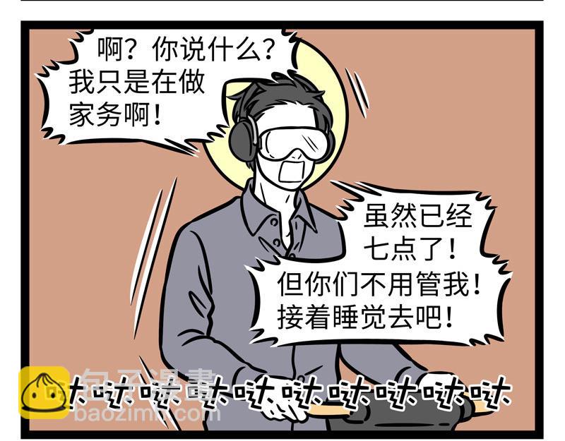 第278话17