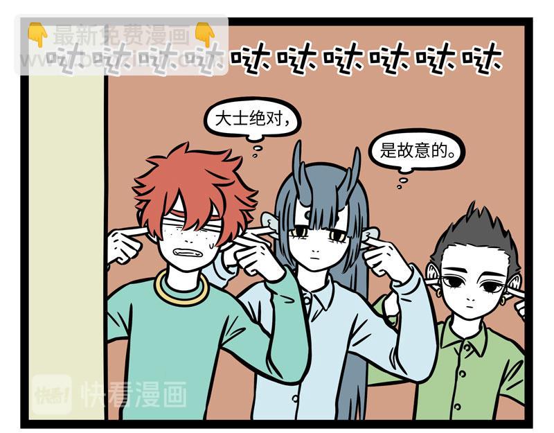 第278话18