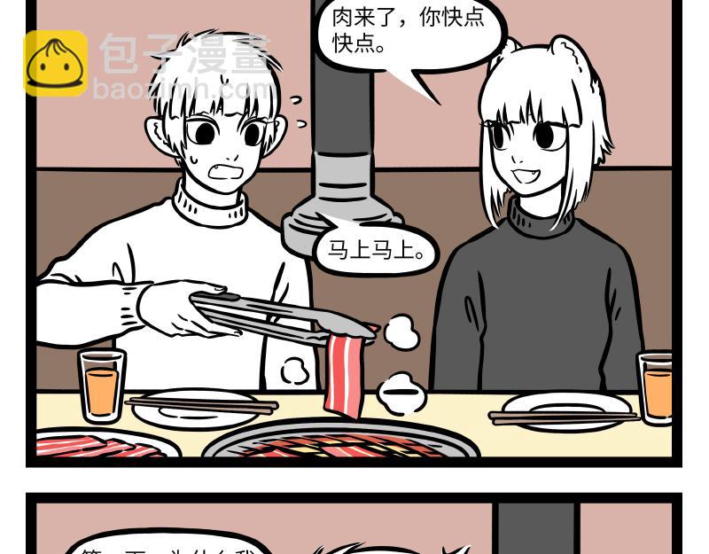 第278话2
