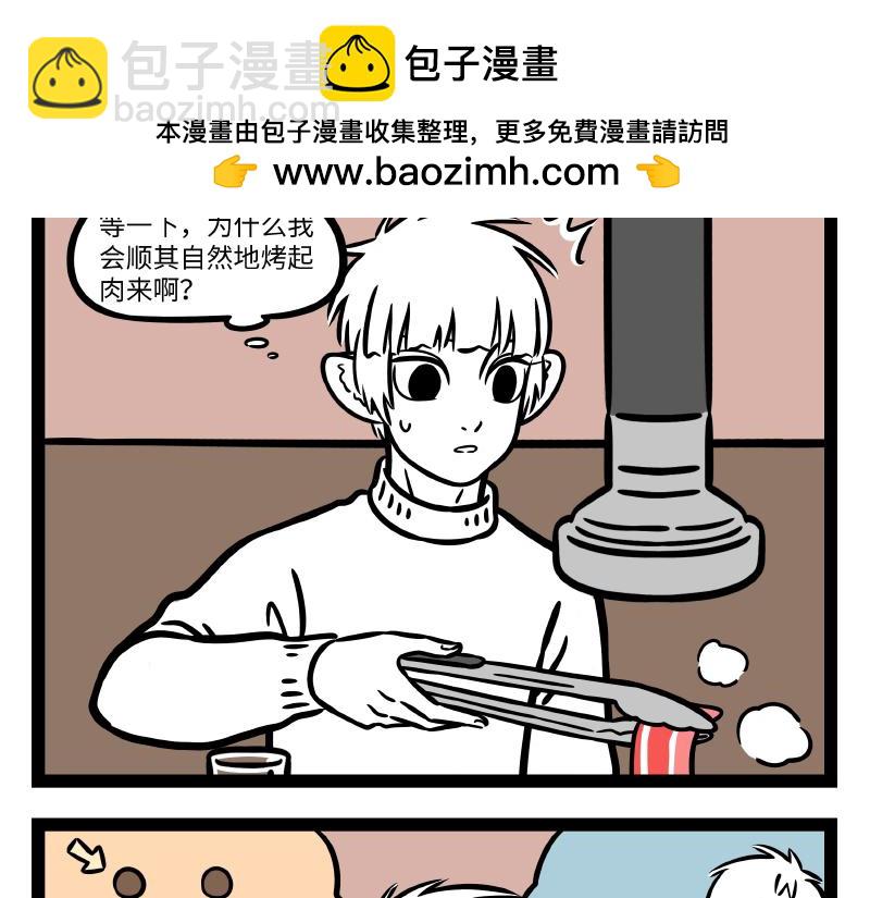 第278话3