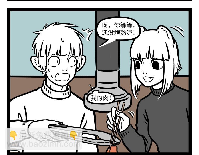 第278话6