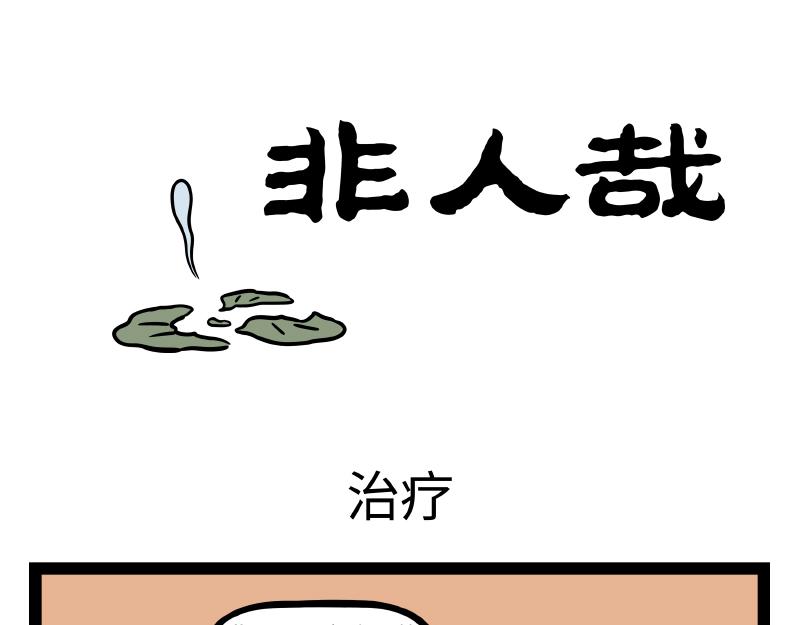 第286话 春风0