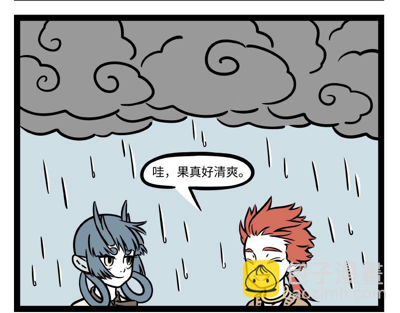 第286话 春风17