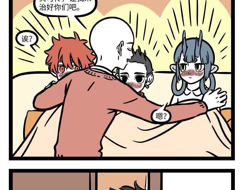 第286话 春风2