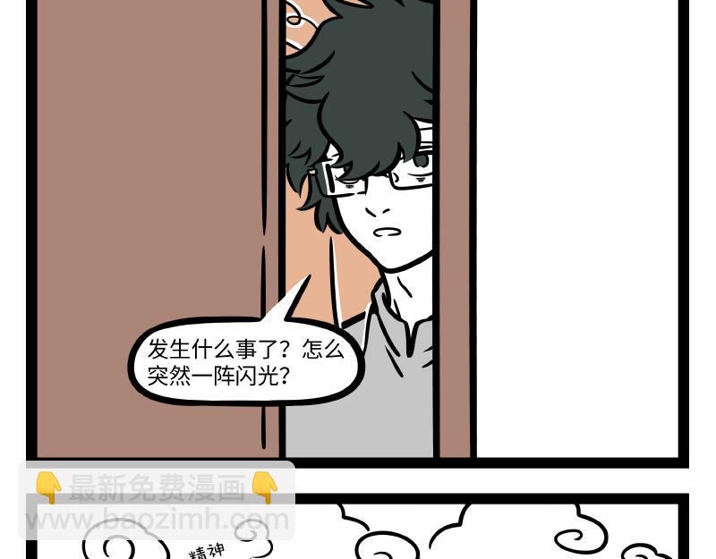 第286话 春风3