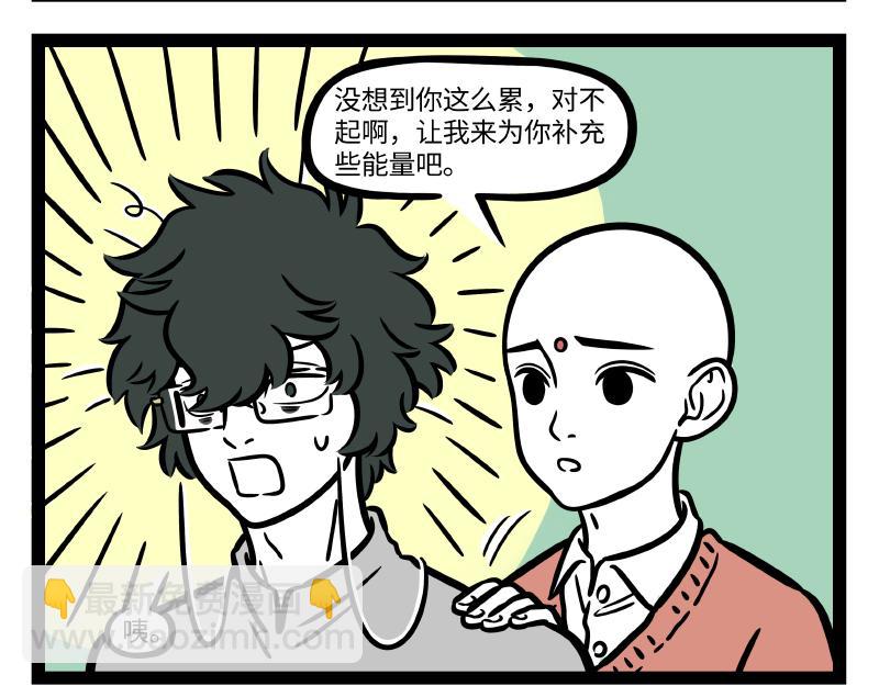 第286话 春风6