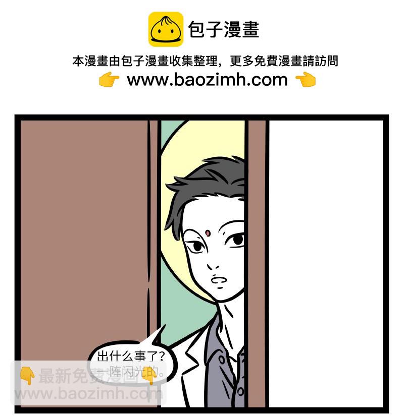 第286话 春风7